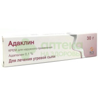 Адаклин крем 0,1% 30г №1