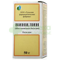 Винилин (бальзам Шостаковского) 50г