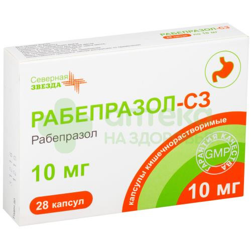 Рабепразол 20 Мг Купить Тверь