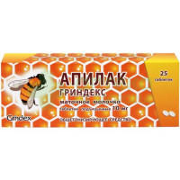 Апилак таб. подъязыч. 10мг №25