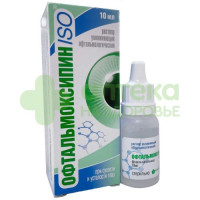 Офтальмоксипин iso раствор увлажняющий офтальмологический 10мл