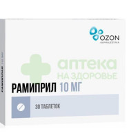 Рамиприл таб. 10мг №30
