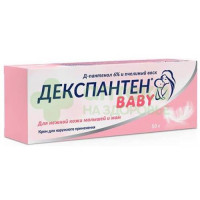 Декспантен крем Д-пантенол 6% 50г
