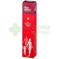 Белодерм крем 0,05% 30г