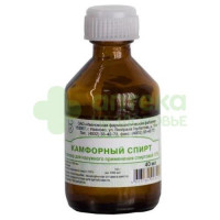 Камфорный спирт р-р 10% 40мл №1