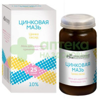 Цинковая мазь 10% 25г №1
