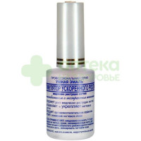 Умная эмаль стимулятор ускоренного роста ногтей 11мл