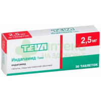 Индапамид-Тева таб. п.п.о. 2,5мг №30