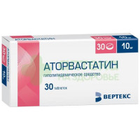 Аторвастатин таб. п.п.о. 10мг №30