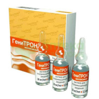 Генитрон р-р в/м 10мг/мл 1,5мл №5