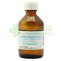 Салициловая к-та р-р 1% 40мл