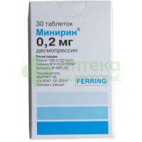 Минирин таб. 0,2мг №30