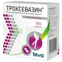 Троксевазин капс. 300мг №100