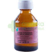 Натрия тетрабората (буры) в глицерине р-р местн. 20% 30г №1