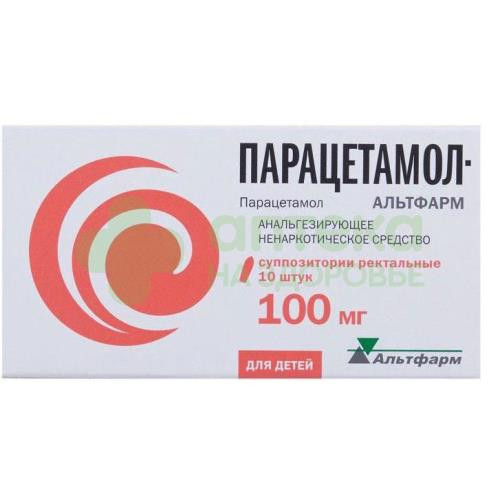 Парацетамол-Альтфарм супп. рект. 100мг №10