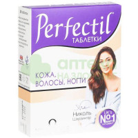 Перфектил таб. №30