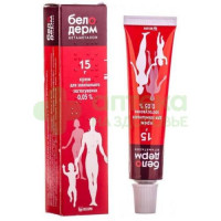 Белодерм крем 0,05% 15г