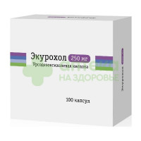 Экурохол капс. 250мг №100