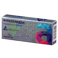 Фуразолидон таб. 50мг №20