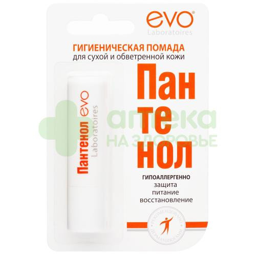Эво evo помада гигиеническая пантенол 2,8г