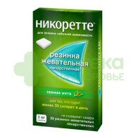 Никоретте жев резинка свежая мята 2мг №30