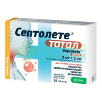 Септолете тотал таб. д/рассас лимон-мед 3мг+1мг №16