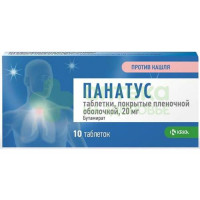 Панатус таб. п.п.о. 20мг №10