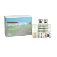 Бифидумбактерин лиоф. д/р-ра внутрь 5доз №10