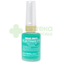 Умная эмаль ГЕЛЬ д/утолщения ногтей вит A, B кальций 11мл