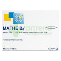 Магне B6 р-р внутр 10мл №10