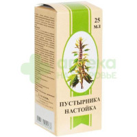 Пустырник настойка 25мл