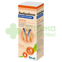 Амбробене Стоптуссин капли внутр. 4мг+100мг/мл 25мл №1