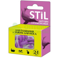 Беруши (вкладыши ушные) stil силикон д/плавания №2  (+зажим д/носа)