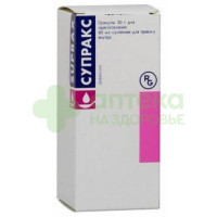 Супракс гран. д/сусп. 30гр.100мг/5мл 60мл