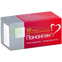 Панангин таб. п.п.о. 158мг+140мг №50