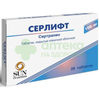 Серлифт таб. п.п.о. 100мг №28