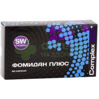 Фомидан плюс комплекс СВ капс. 420мг №60