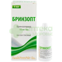 Бринзопт капли гл. 10мг/мл 5мл №1