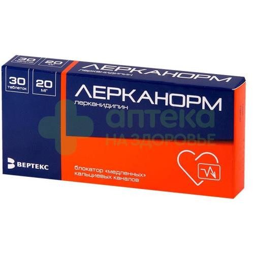 Лерканорм таб. п.п.о. 20мг №30