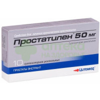 Простатилен форте супп. рект. 5мг №10