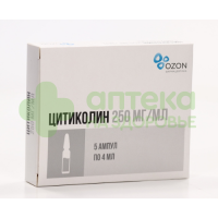 Цитиколин р-р в/в и в/м 250мг/мл 4мл №5