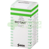 Фотил капли гл. 20мг+5мг/мл 5мл №1