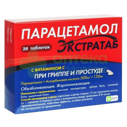 Парацетамол экстратаб таб. 500мг+150мг №20