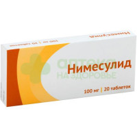 Нимесулид таб. 100мг №20