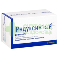 Редуксин капс. 10мг+158,5мг №90