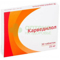 Карведилол таб. 25мг №30