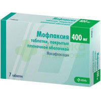 Мофлаксия таб. п.п.о. 400мг №7