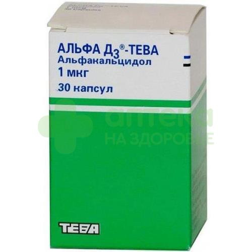Альфа Д3-Тева капс. 1мкг №30