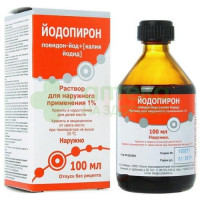 Йодопирон р-р наруж. 1% 100мл №1