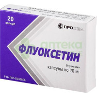 Флуоксетин капс. 20мг №20